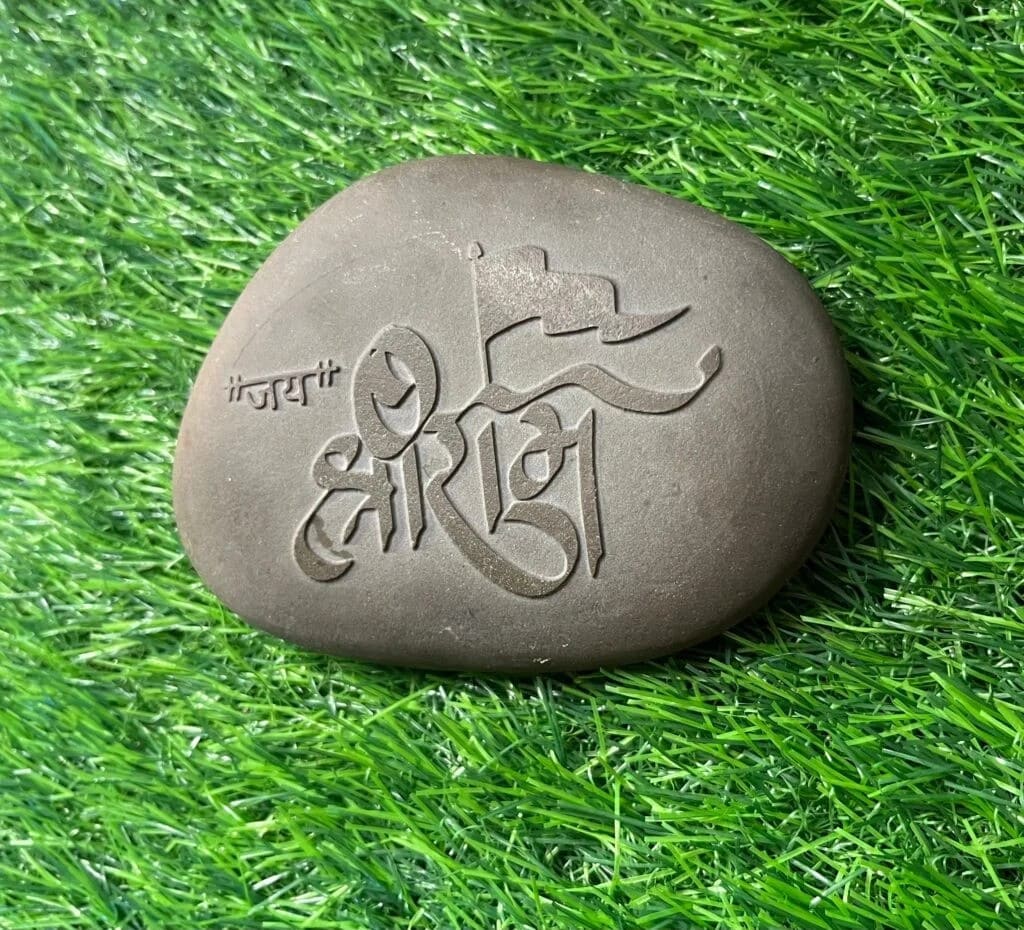 engraved-spritual-gift
